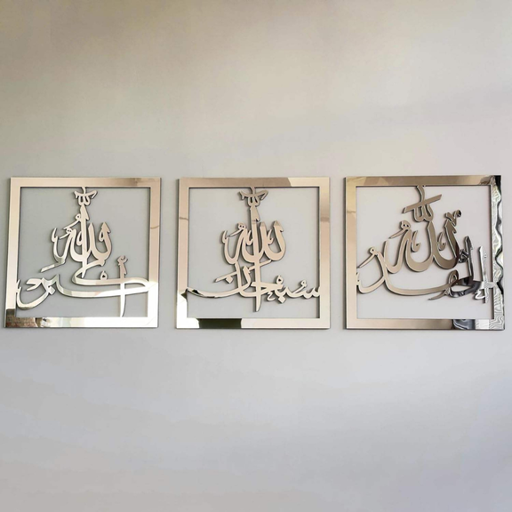 Arcdew Set of 3 Subhanallah, Alhamdulillah & Allahu Akbar | Acrylic Islamic Wall Art UAE silver