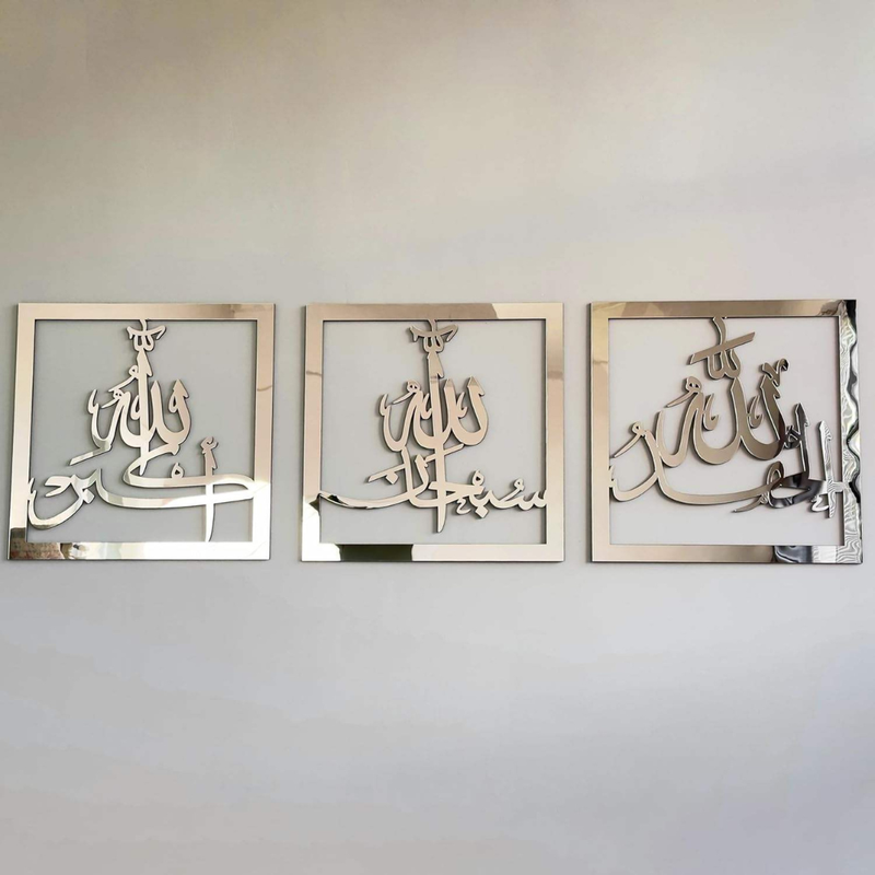 Arcdew Set of 3 Subhanallah, Alhamdulillah & Allahu Akbar | Acrylic Islamic Wall Art UAE silver
