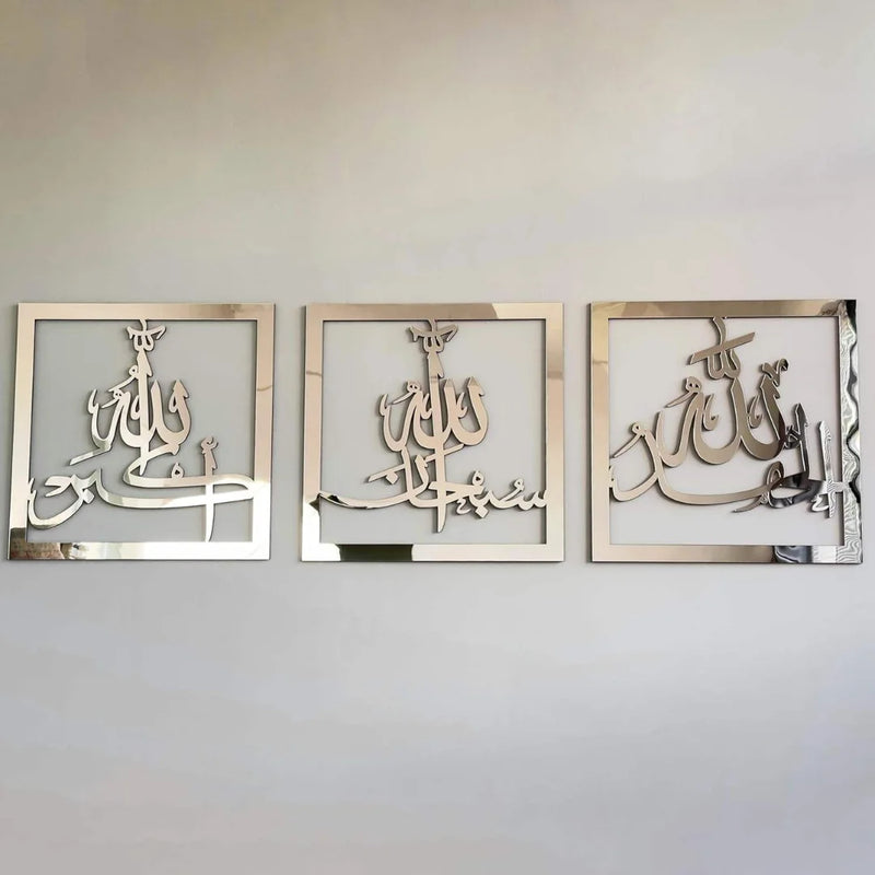 Set of 3 Subhanallah, Alhamdulillah & Allahu Akbar Silver