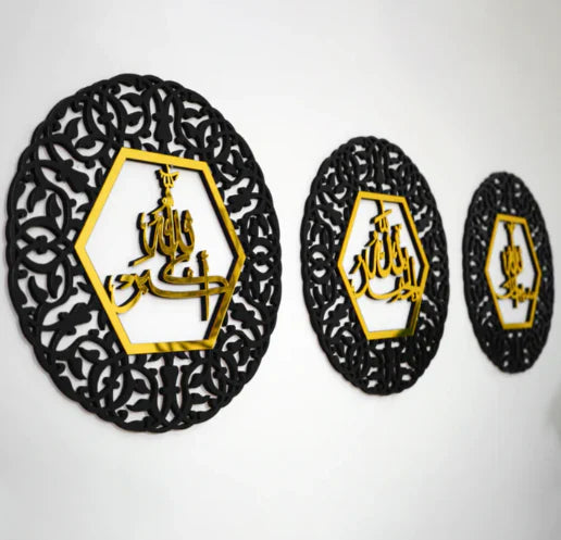 Arcdew Set of Three Tasbeeh E Fatima Acrylic Wall Art | Elegant Islamic Decor UAE