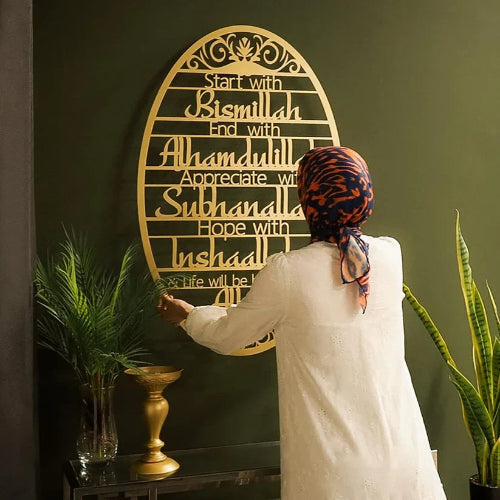 Arcdew | Start With Bismillah – Acrylic Islamic Wall Art UAE