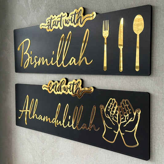 Arcdew | Start with Bismillah, End with Alhamdulillah – Acrylic Islamic Wall Art UAE