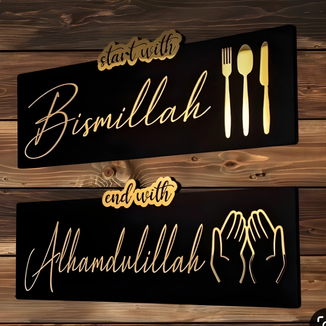 Arcdew | Start with Bismillah, End with Alhamdulillah – Acrylic Islamic Wall Art UAE Gold