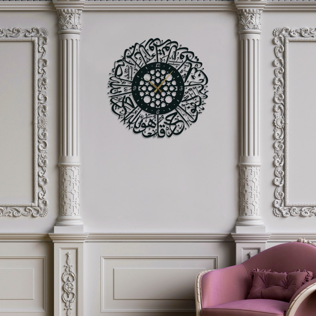 Arcdew | Surah Al-Ikhlas Acrylic Wall Clock – Islamic Wall Decor | Modern Quranic Home Art UAE Black