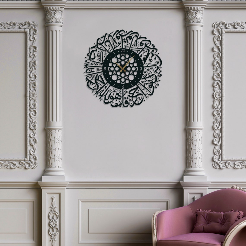 Arcdew | Surah Al-Ikhlas Acrylic Wall Clock – Islamic Wall Decor | Modern Quranic Home Art UAE Black