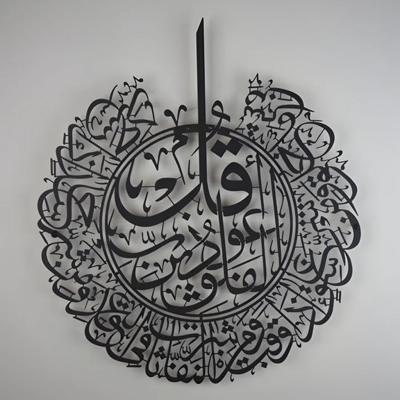 Surah Al Falaq black