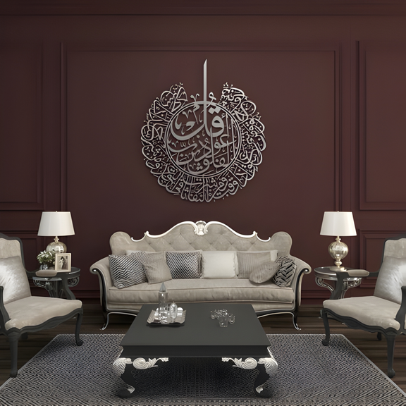 Arcdew | Surah Al Falaq – Acrylic Islamic Wall Art silver.