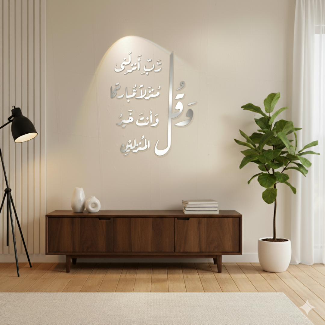 Arcdew | Wall Verse – 3D Acrylic Self-Adhesive Wall Decor UAE silver