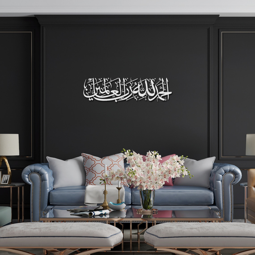 Arcdew_s_Alhamdulillah_Rabbil_Alamin_3D_Acrylic_Calligraphy_Quranic_Art_Decor_UAE_silver