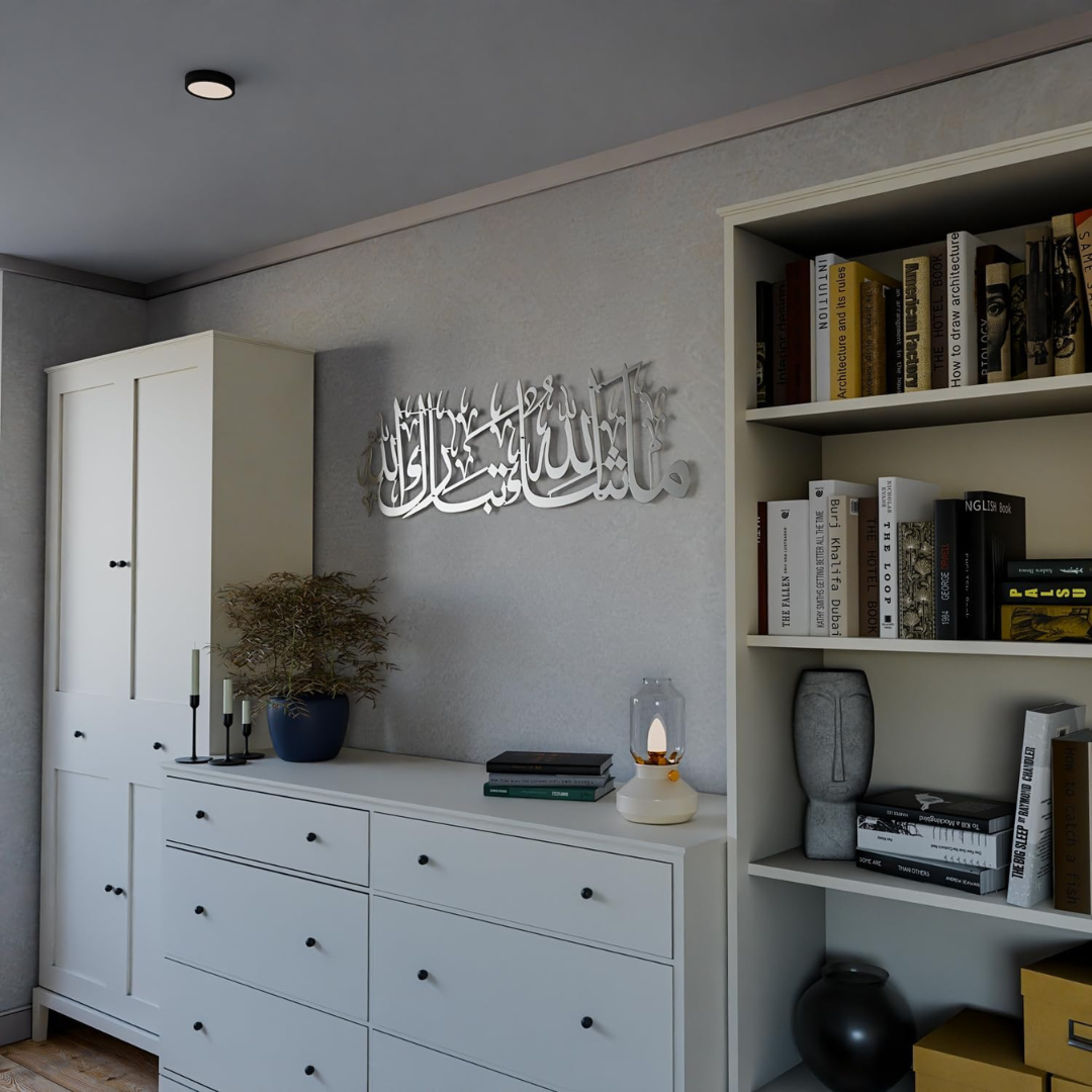 Arcdew's MashaAllah TabarakAllah Islamic Wall Decor silver