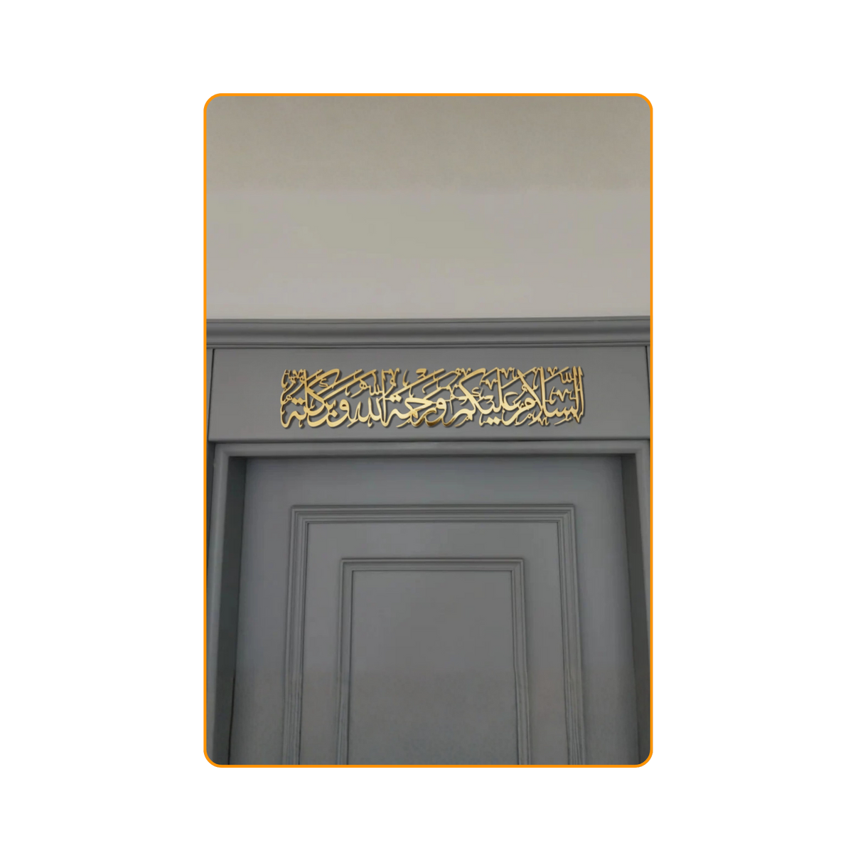 As-Salamu Alaikum-Gold
