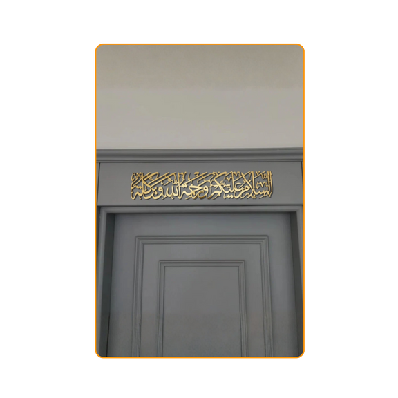 As-Salamu Alaikum-Gold