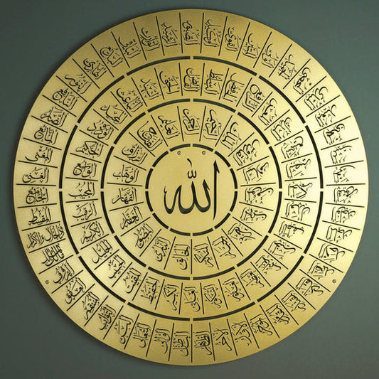 Arcdew Asma Ul Husna Round Frame – Islamic Wall Art
