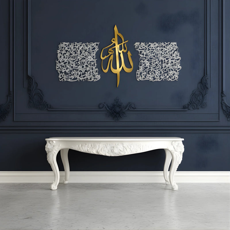 Ayatul Kursi Calligraphy in gold out silver
