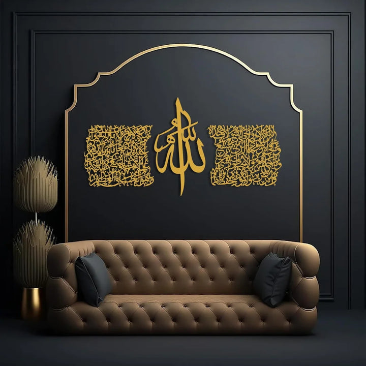 Arcdew - Ayatul Kursi Calligraphy – Acrylic Islamic Wall Art for Home & Office Decor | Acrylic - Translation missing: en.products.product.alternate_image