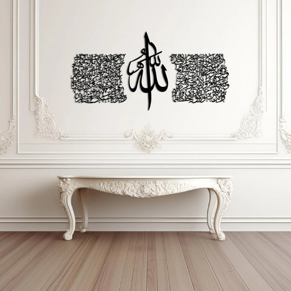 Ayatul Kursi Calligraphy black