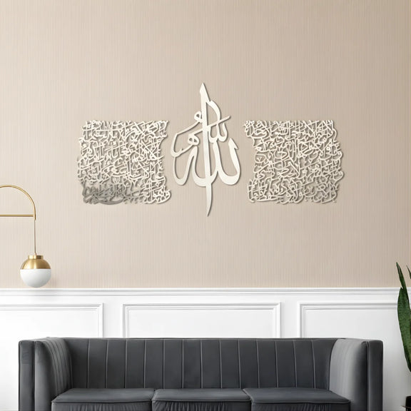 Ayatul Kursi Calligraphy Silver