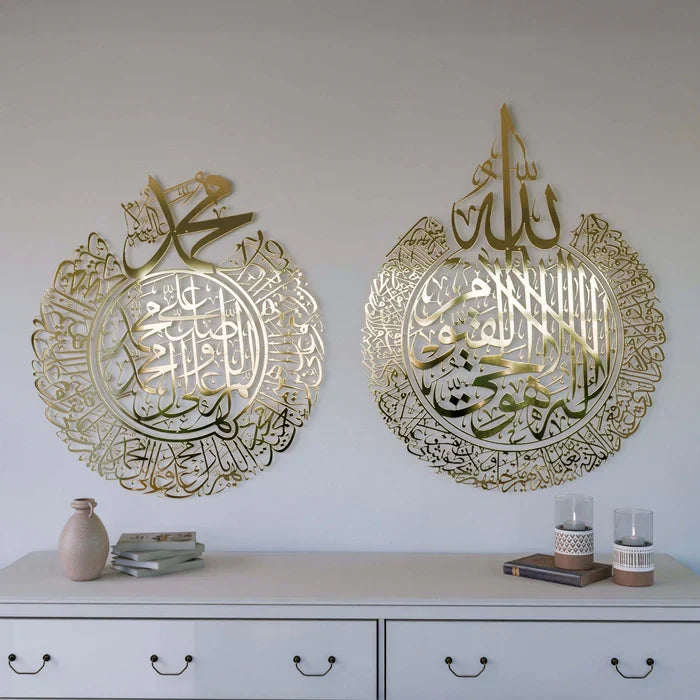 Arcdew Aytul Kursi & Durood Shareef Acrylic Wall Art | Islamic Home & Office Decor