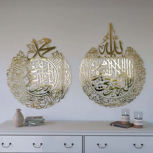 Arcdew Aytul Kursi & Durood Shareef Acrylic Wall Art | Islamic Home & Office Decor