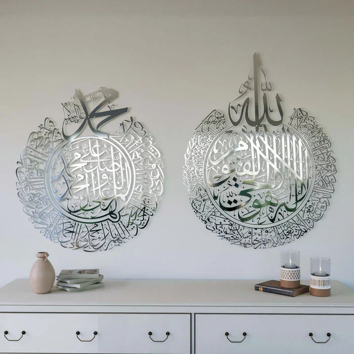 Arcdew Aytul Kursi & Durood Shareef Acrylic Wall Art | Islamic Home & Office Decor