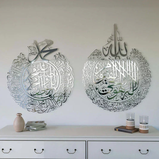 Arcdew Aytul Kursi & Durood Shareef Acrylic Wall Art | Islamic Home & Office Decor
