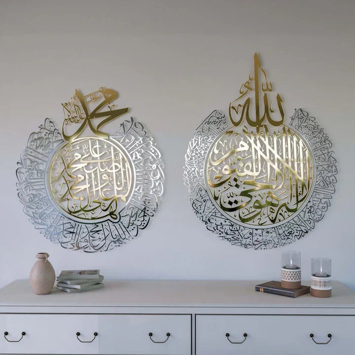 Arcdew Aytul Kursi & Durood Shareef Acrylic Wall Art | Islamic Home & Office Decor