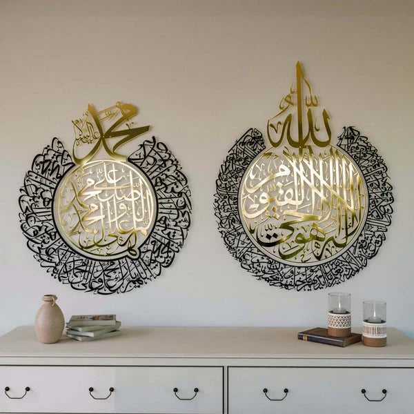 Arcdew Aytul Kursi & Durood Shareef Acrylic Wall Art | Islamic Home & Office Decor