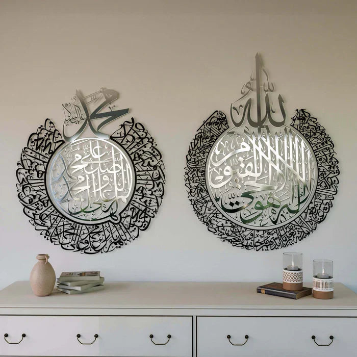 Arcdew Aytul Kursi & Durood Shareef Acrylic Wall Art | Islamic Home & Office Decor