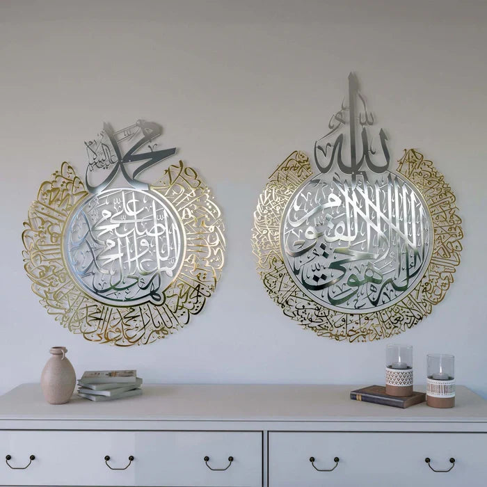 Arcdew Aytul Kursi & Durood Shareef Acrylic Wall Art | Islamic Home & Office Decor
