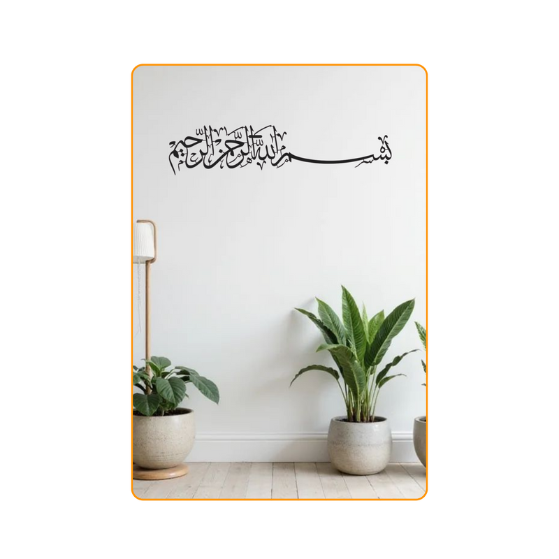 Bismillah-Black