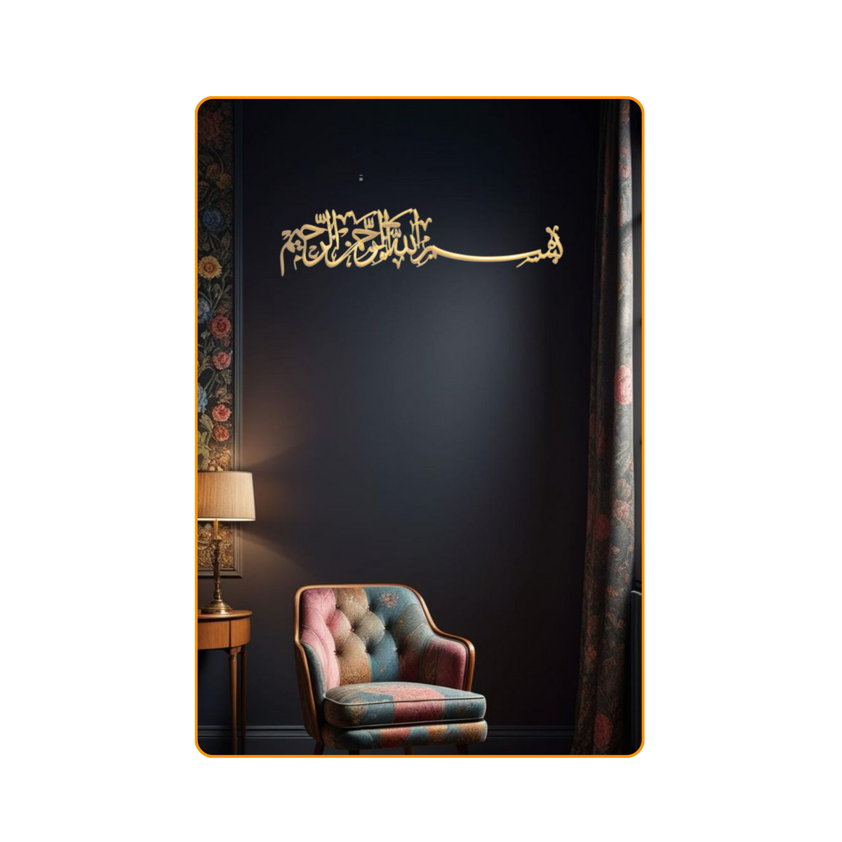 Bismillah-Gold