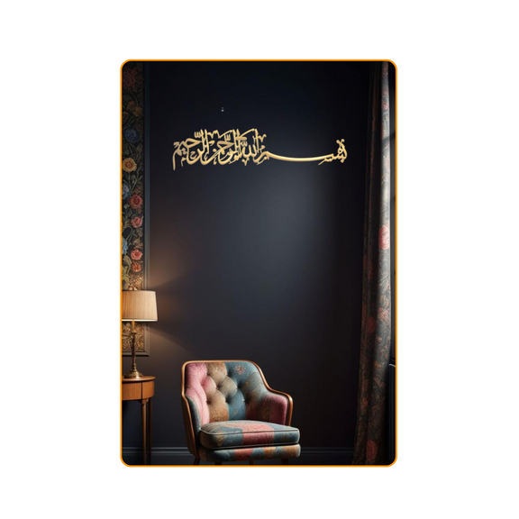 Bismillah-Gold