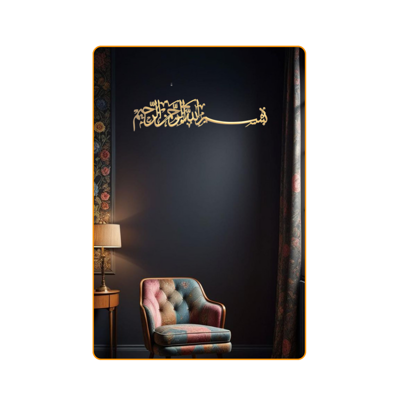 Bismillah-Gold