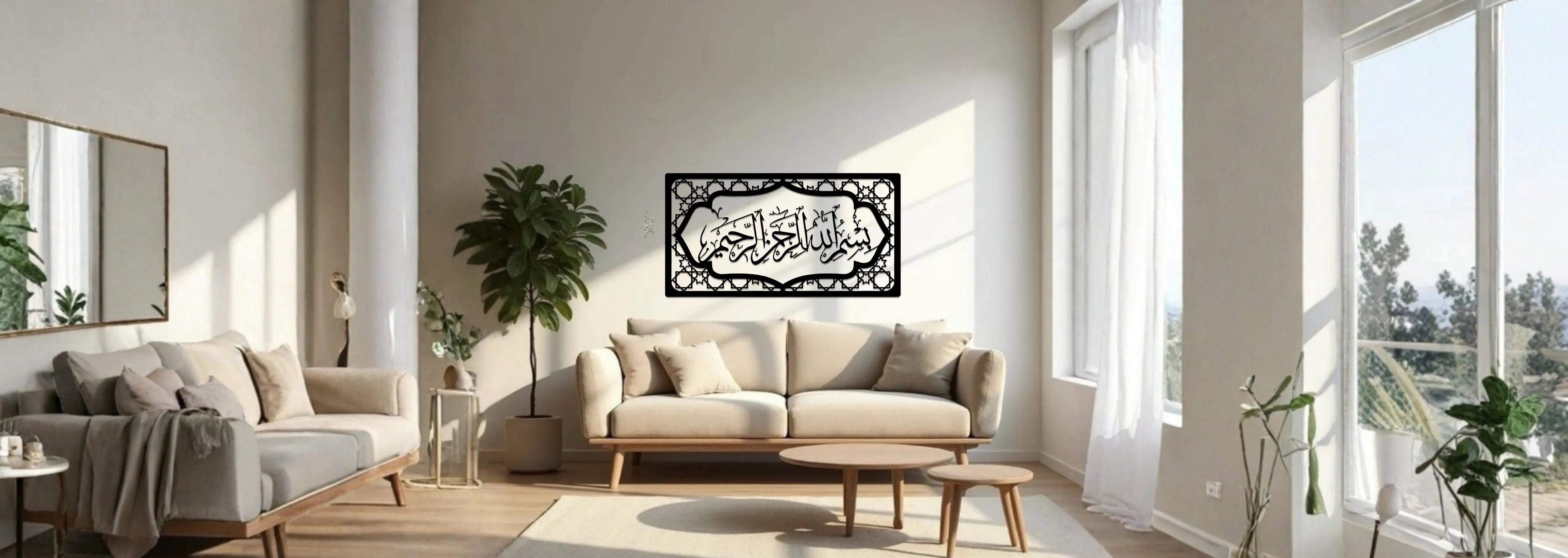 Modern living room with beige sofas, a coffee table, and decorative wall art.