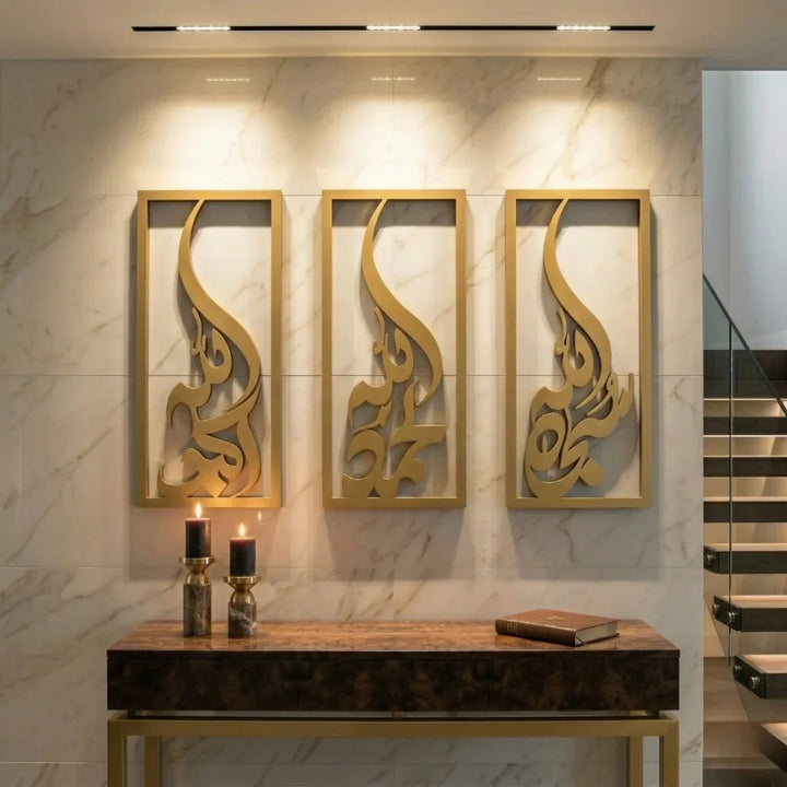 arcdew.com - Premium Modern Black Acrylic 'Subhan Allah, Alhamdulillah, Allah Hu Akbar' Wall Decor Triptych Set - Translation missing: en.products.product.alternate_image