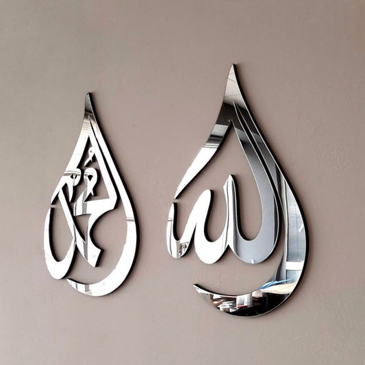 ArcDew Allah & Muhammad Acrylic Wall Decoration | Elegant Islamic Calligraphy Art for Homes & Offices in UAE