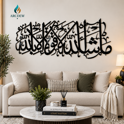 Mashallah La Quwwata Illa Billah Acrylic Wall Art | Powerful Islamic Calligraphy