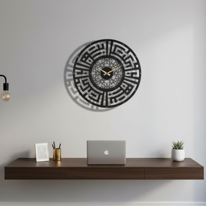 Arcdew - Circular Kufic Calligraphy Clock | 3D Geometric Islamic Wall Art | Acrylic