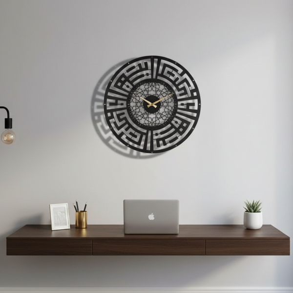 Circular Kufic Calligraphy Clock | 3D Geometric Islamic Wall Art