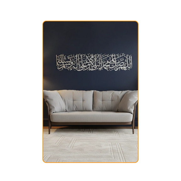  Darood Sharif-Silver