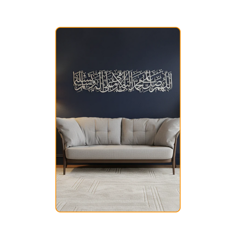  Darood Sharif-Silver