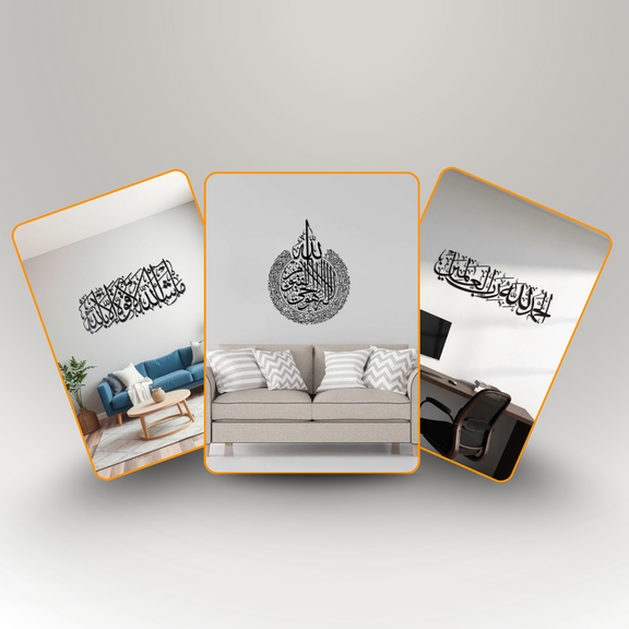 Divine Majesty Collection: Ayatul Kursi, Alhamdulillah, and Mashallah Bundle Black.