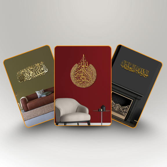 Divine Majesty Collection: Ayatul Kursi, Alhamdulillah, and Mashallah Bundle Gold