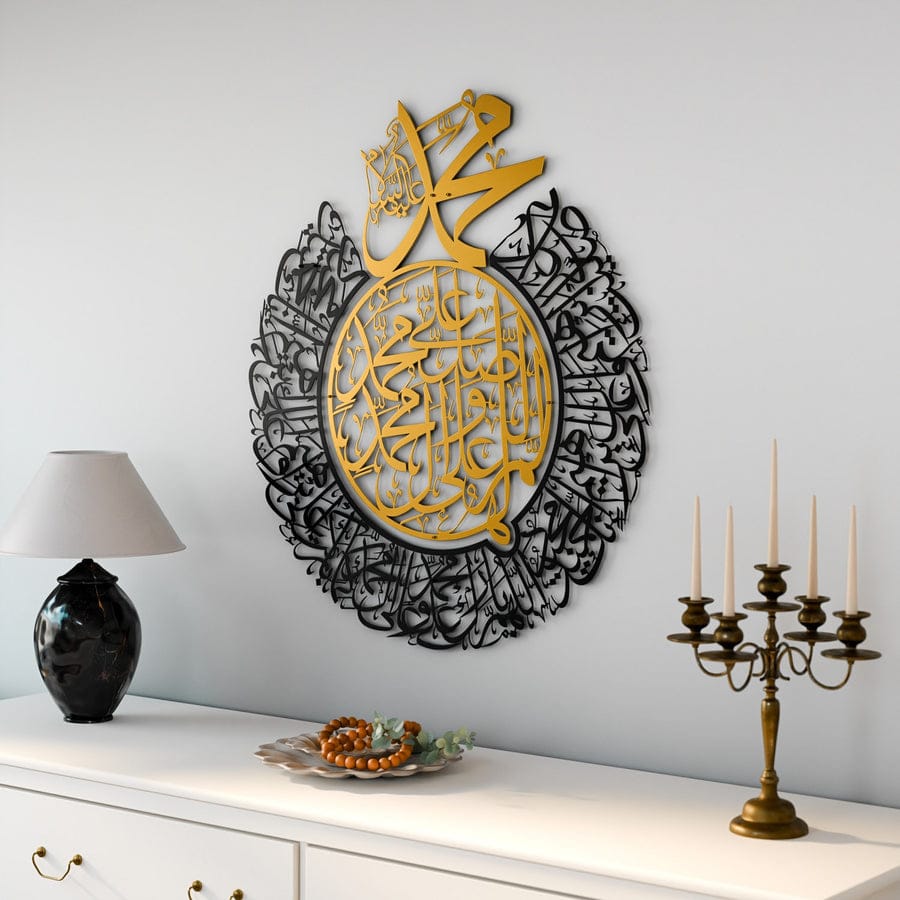 Arcdew Durood Shareef Round Islamic Calligraphy Wall Decor – 60x70 cm