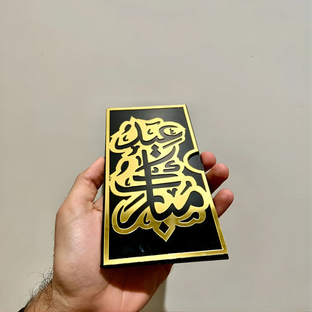 Eid Mubarak Acrylic Money Envelope | Luxury Arabic Calligraphy Eidi Cash Gift Holder | Eid Envelope