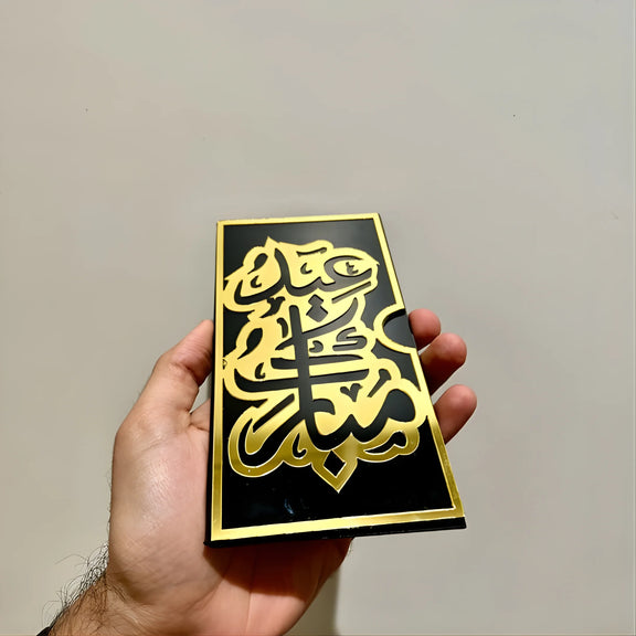 Eid Mubarak Acrylic Money Envelope Gold