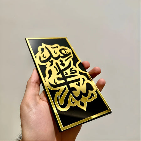 Eid Mubarak Acrylic Money Envelope | Luxury Arabic Calligraphy Eidi Cash Gift Holder | Eid Envelope