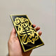 Eid Mubarak Acrylic Money Envelope Gold 1