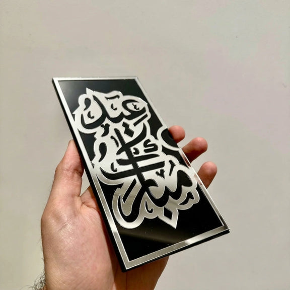 Eid Mubarak Acrylic Money Envelope Silver