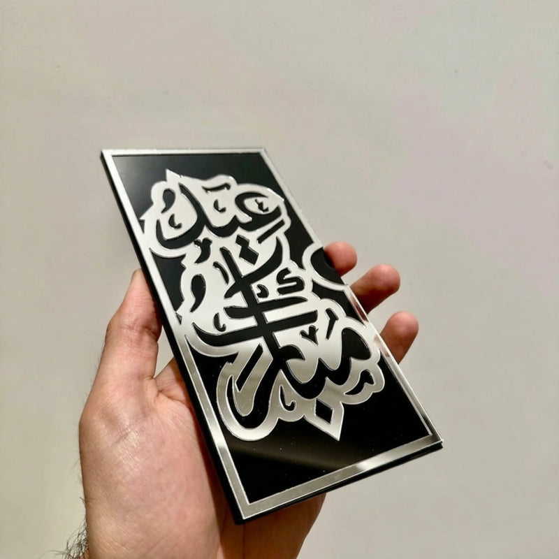 Eid Mubarak Acrylic Money Envelope Silver